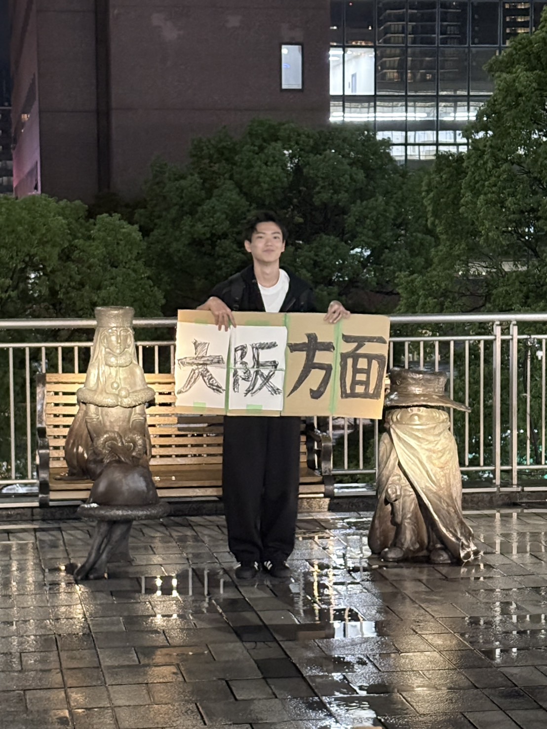Taiyo Yamada